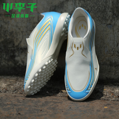 adidasF50中端TF足球鞋梅西配色