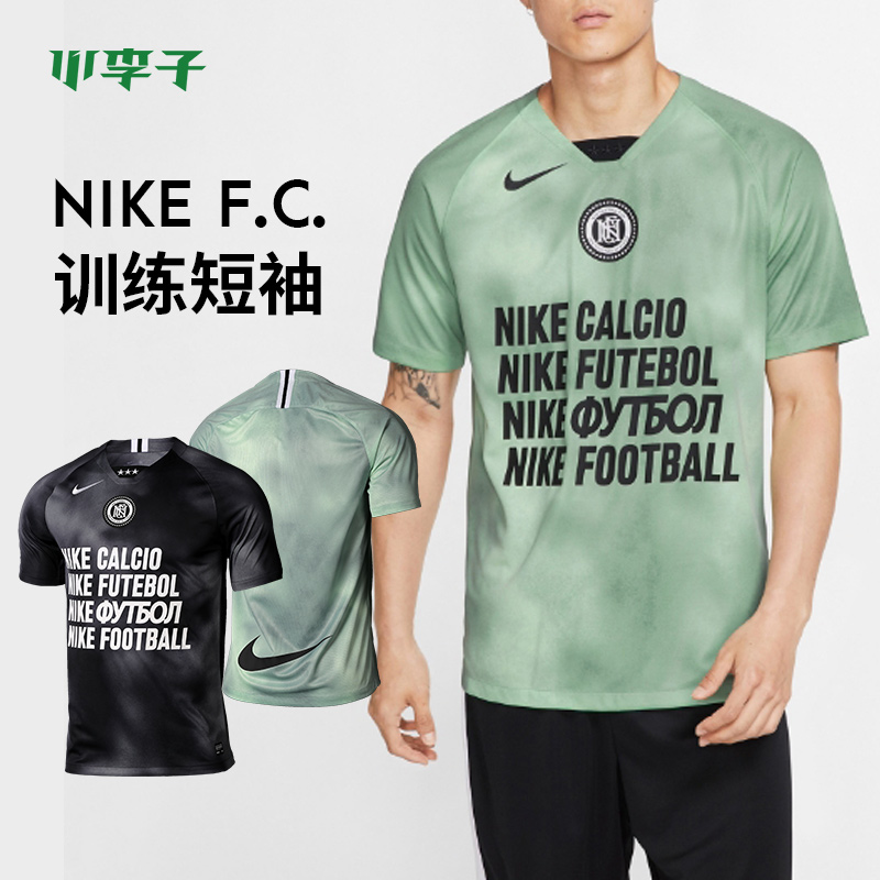 Nike耐克潮流球衣球服运动训练短袖休闲短袖潮流T恤男AQ0663-376