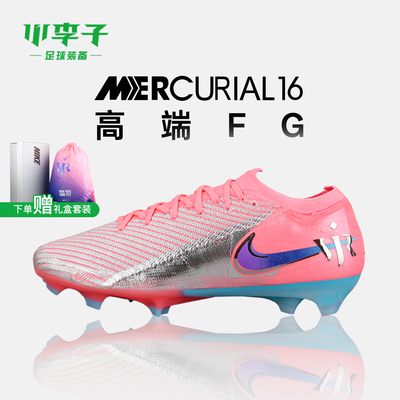 小李子耐克刺客FG长钉足球鞋