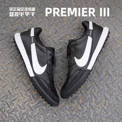 小李子足球鞋Nike/耐克牛皮男