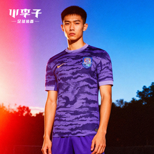 小李子耐克2026中超联赛天津津门虎主场短袖球衣成人男IQ0493-545