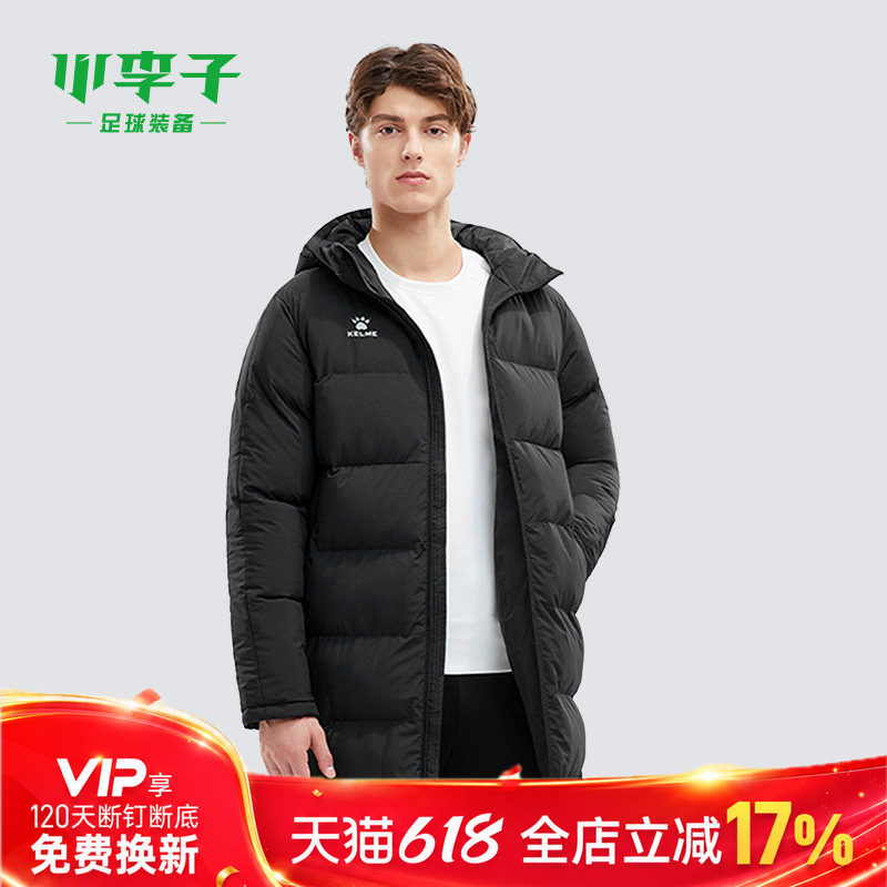 小李子KELME卡尔美足球运动训练长款防风抗寒棉服过膝外套成人男