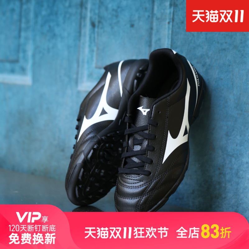 小李子美津浓小学生足球鞋男儿童