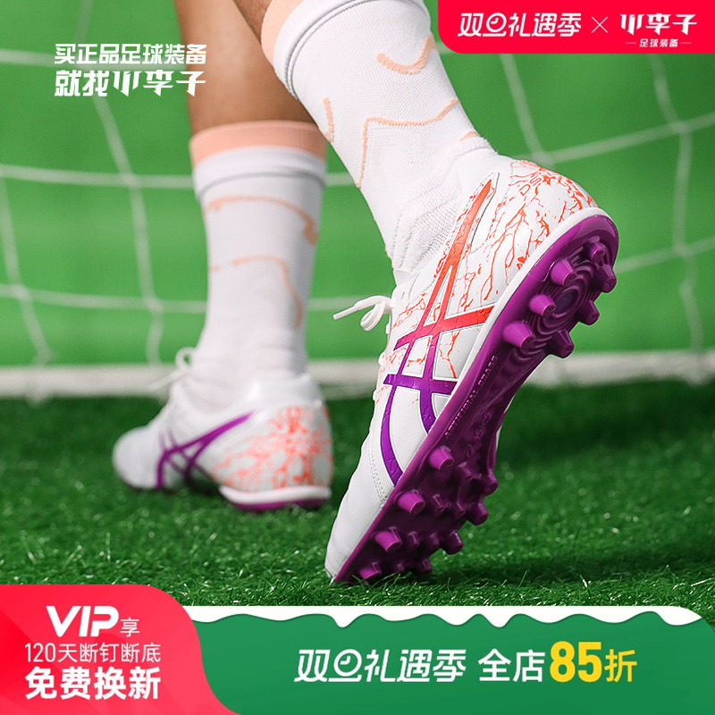 亚瑟士AG短钉袋鼠皮足球鞋成人男