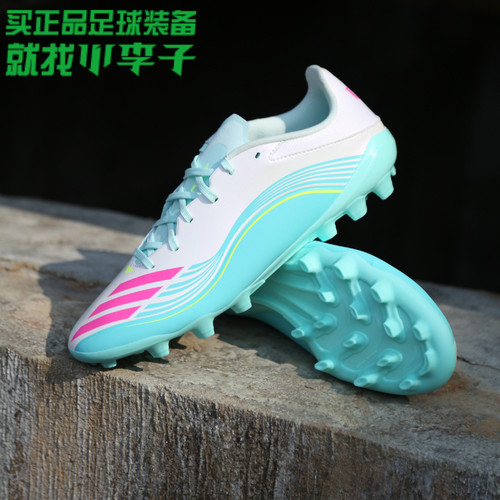小李子阿迪达斯F50AG足球鞋