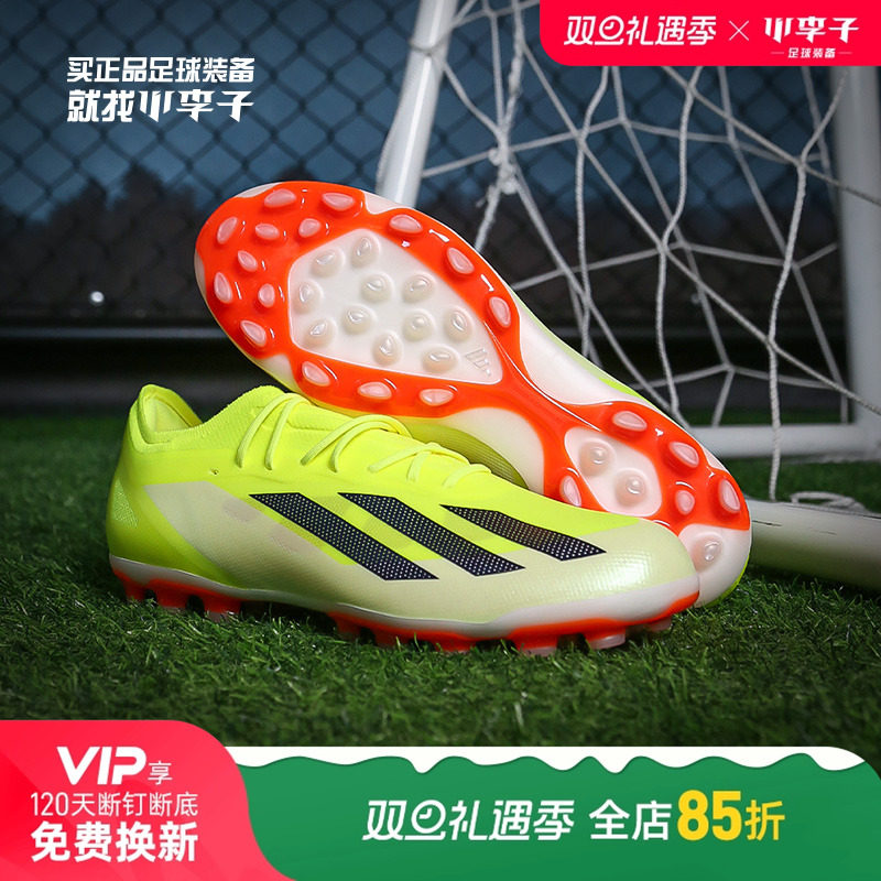 阿迪达斯短钉足球鞋成人男