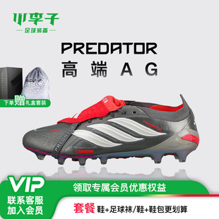 小李子阿迪达斯猎鹰26高端AG短钉FT翻鞋舌足球鞋成人男款JS1059