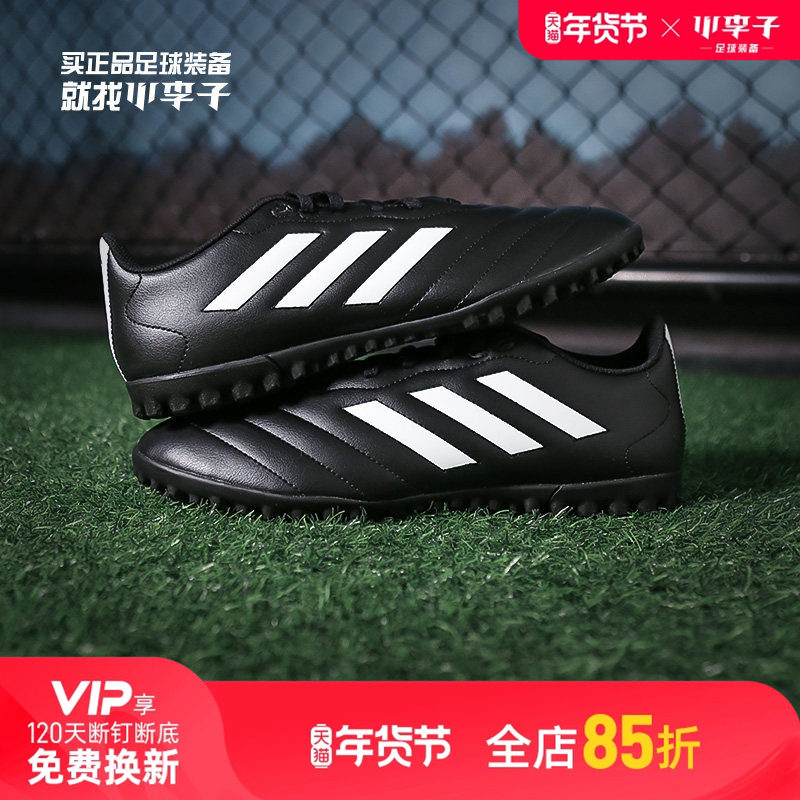 小李子阿迪达斯TF碎钉足球鞋飞盘运动青少年成人男女黑白款HP3063,运动鞋new,足球鞋,淘宝优惠券,粉丝福利购,淘宝优惠卷