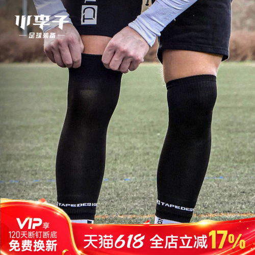 小李子训练弹力袜套成人男