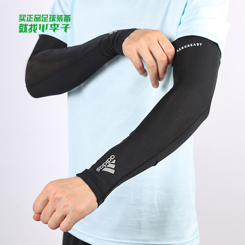 阿迪达斯运动防晒冰袖护臂adidas