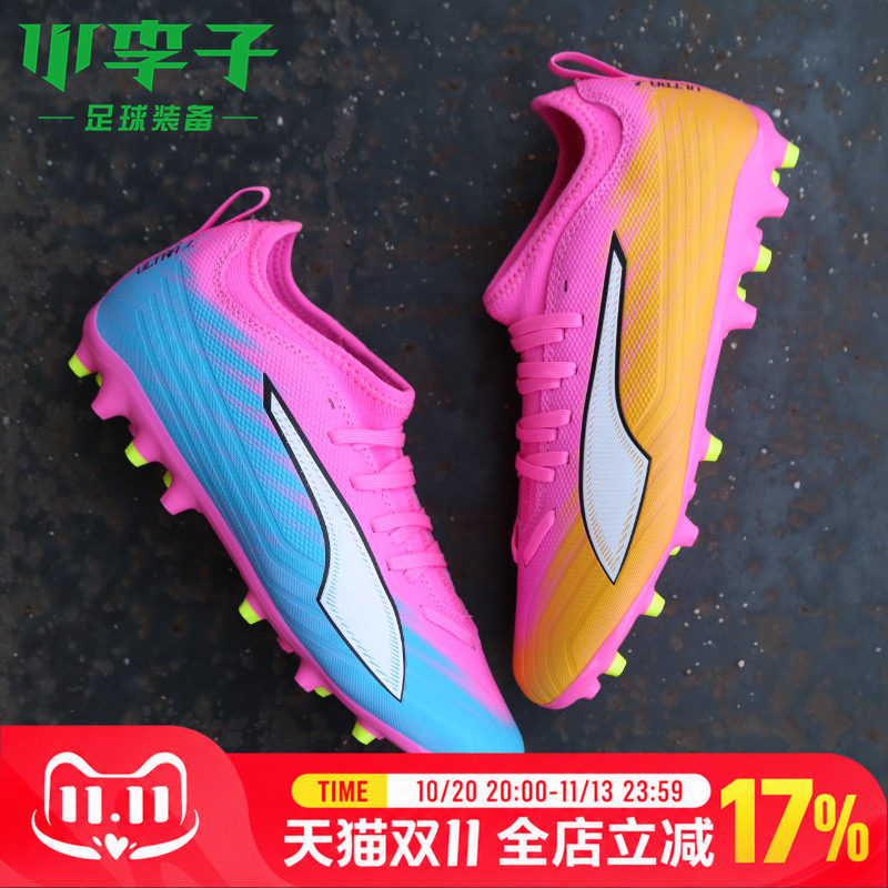 小李子:彪马ULTRA 6 5入门中端TF碎钉短钉儿童足球鞋美加墨世界杯