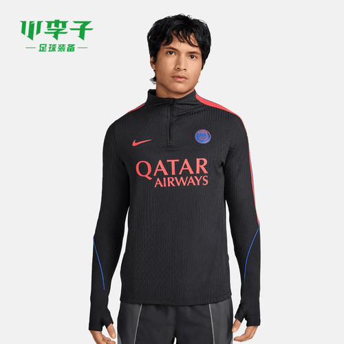 耐克巴黎圣日耳曼球员版训练服