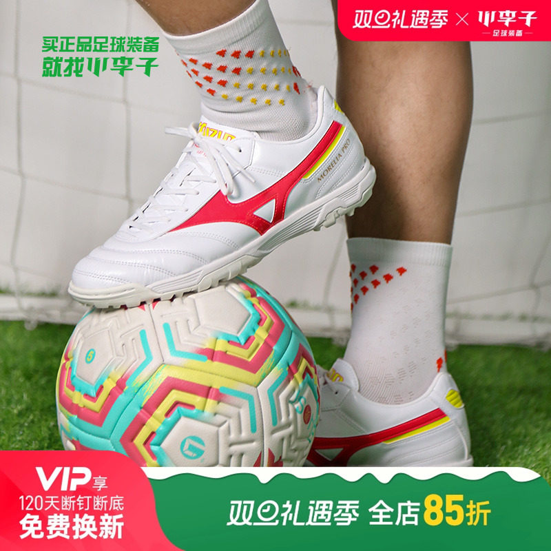 美津浓莫雷拉碎钉袋鼠皮足球鞋男