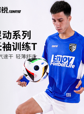 小李子蜂锐FUNRY灵动训练长袖透气跑步运动组队长袖