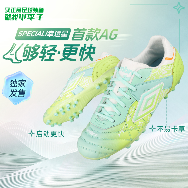 茵宝幸运星短钉袋鼠皮男女足球鞋