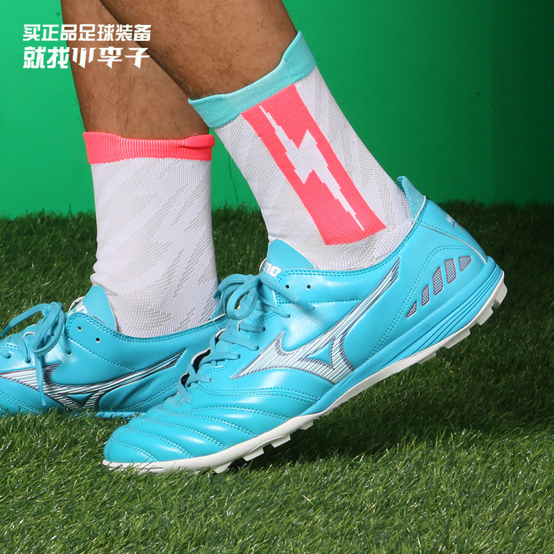 小李子:正品Mizuno/美津浓MORELIA III AS碎钉袋鼠皮人草足球鞋男