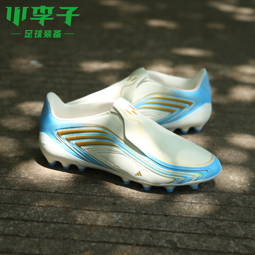 adidasF50中端AG足球鞋梅西配色