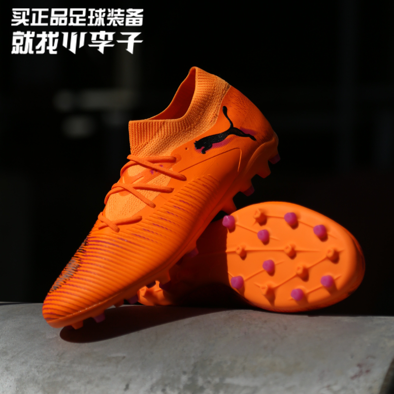 小李子彪马FUTURE中端MG足球鞋