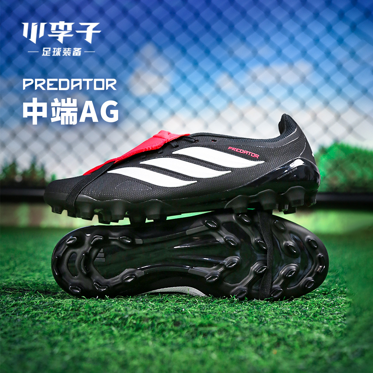 小李子ADIDAS阿迪达斯 猎鹰 中端AG短钉成人足球鞋男KI1187