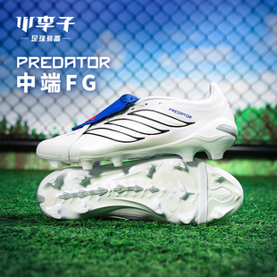 小李子ADIDAS阿迪达斯 猎鹰 中端FG长钉训练成人足球鞋男JS0424