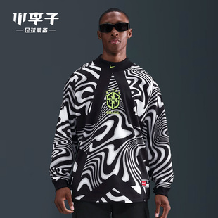 小李子NIKE耐克巴西队守门员宽松长袖球衣成人男IO0795-010