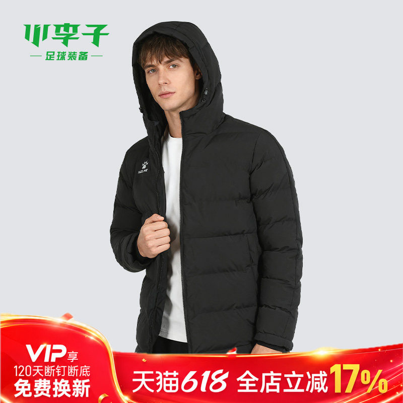 小李子KELME卡尔美足球运动户外训练防风抗寒短款棉服外套成人男