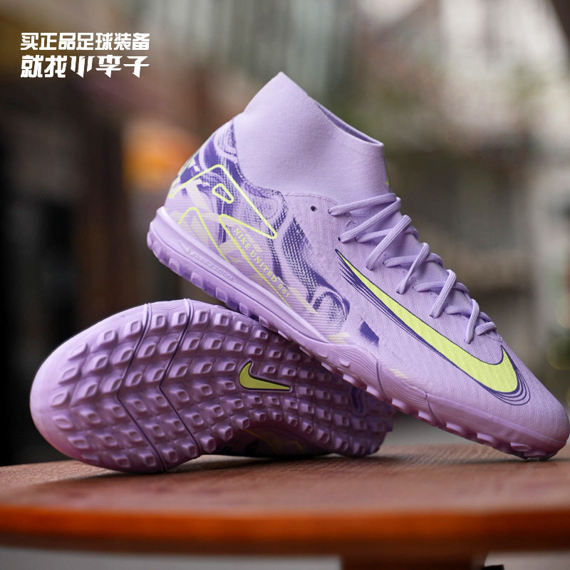 小李子NIKE耐克刺客16中端高帮TF碎钉足球训练鞋成人男HF1602-500,运动鞋new,足球鞋,淘宝优惠券,粉丝福利购,淘宝优惠卷