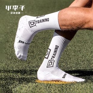 小李子Tapedesign奥地利神袜足球袜训练运动袜硅胶防滑中筒袜成人