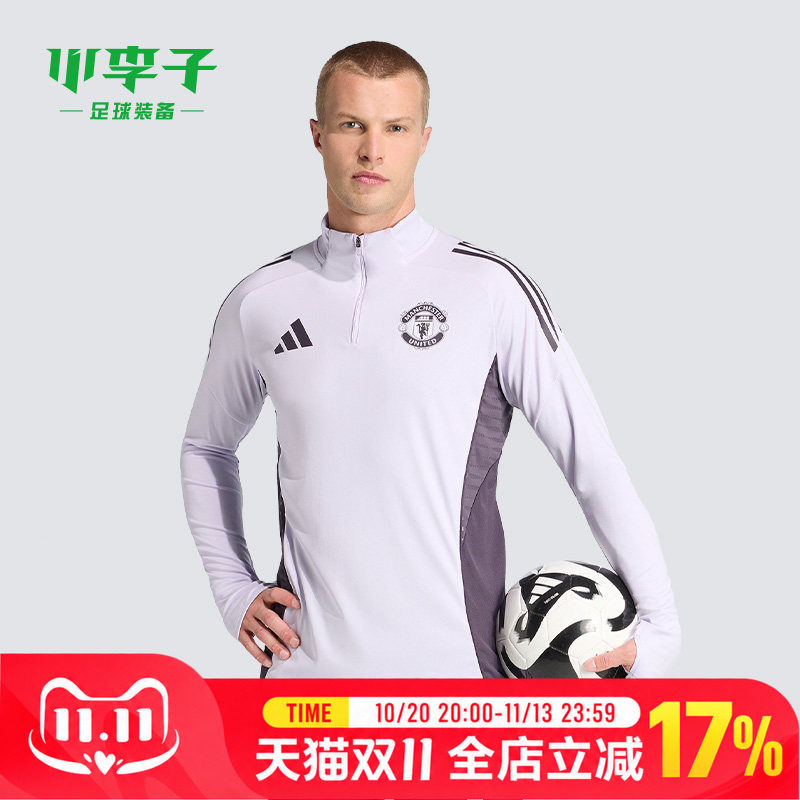 小李子ADIDAS阿迪达斯曼联球迷版半拉链长袖训练服成人男KA8940