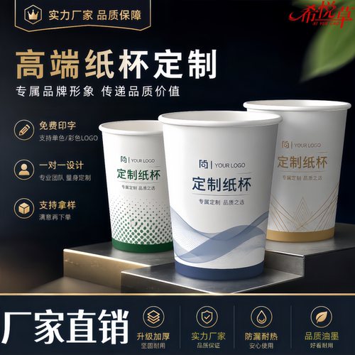 一次性定做商用整箱批只装水杯