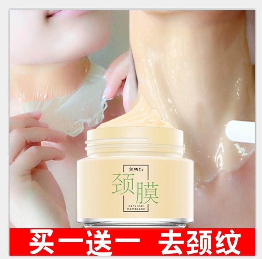 李佳琦颈膜贴去淡化颈纹美颈护颈面膜山羊奶脖子颈膜女细纹去颈纹