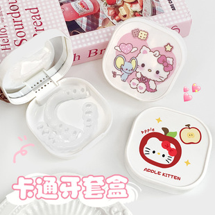 可爱牙套盒隐形牙套牙齿矫正保持器收纳盒便携盒子假牙收纳防尘盒