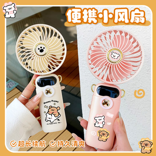 手持风扇高颜值可爱卡通外出便携式折叠挂脖小型静音usb充电风扇