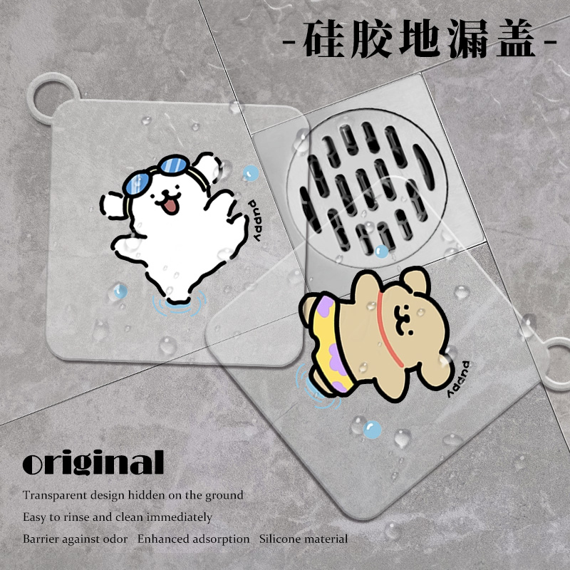 下水道硅胶地漏防臭盖卫生间可爱线条狗厕所密封防虫蚊地漏防臭器