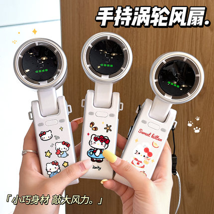 2025新款高速节能便携式小风扇强力散热桌面制冷涡轮静音降温神器