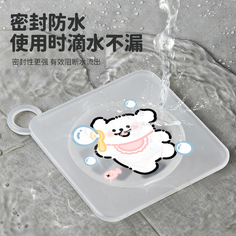 卡通可爱地漏防臭器硅胶垫下水道防臭封口盖卡通通用卫生间地漏盖,家庭/个人清洁工具,地漏防臭器,淘宝优惠券,粉丝福利购,淘宝优惠卷
