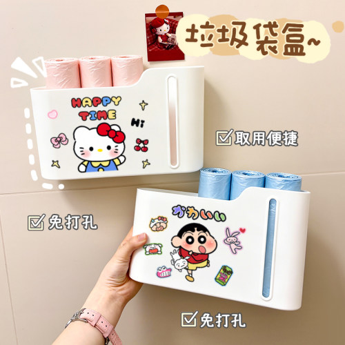 可爱高颜值垃圾袋收纳盒厨房免打孔塑料袋抽取盒大容量创意收纳架