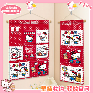 KT挂袋卡通收纳挂袋悬挂式收纳袋学生宿舍墙上置物袋床头免打孔
