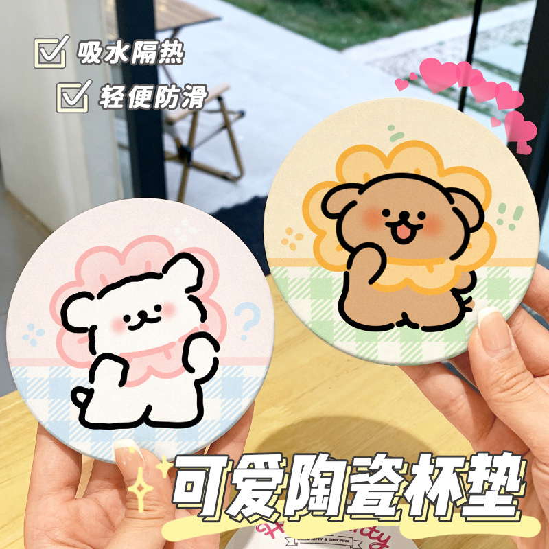 可爱卡通线条狗陶瓷杯垫防烫隔热家用茶杯垫子耐高温防滑吸水杯垫