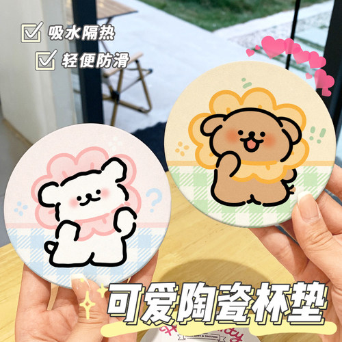 可爱卡通线条狗陶瓷杯垫防烫隔热家用茶杯垫子耐高温防滑吸水杯垫
