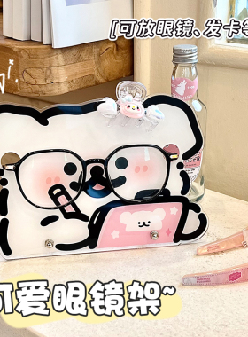 可爱小狗眼镜架立牌高颜值眼睛展示架装饰卡通放眼镜桌面摆件