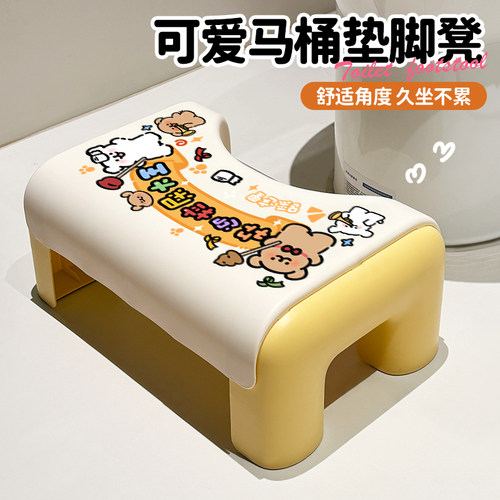 高颜值线条狗马桶凳脚凳家用厕所加厚防滑成人蹲坑神器马桶脚踩凳