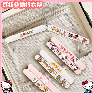 可折叠便携式旅游外出差晾衣神器家用外出衣挂多功能晾衣架带夹子