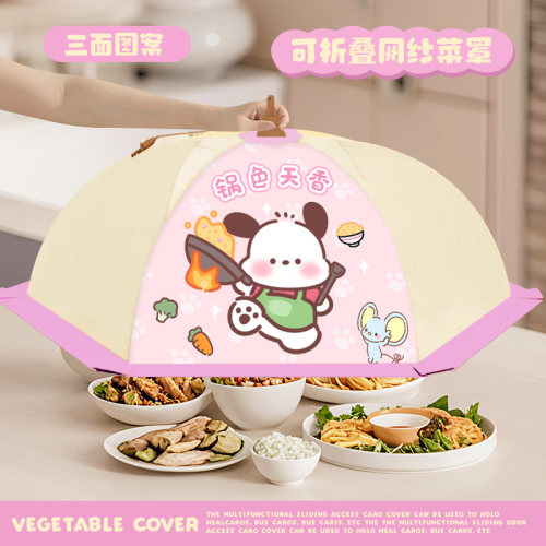 菜盖罩2025新款家用餐桌食品级可折叠遮尘神器剩饭菜收纳罩子菜罩