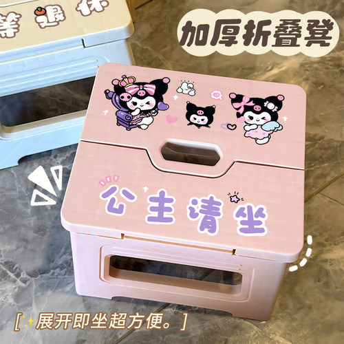 折叠凳子便携式凳子户外手提凳加厚小板凳火车凳浴室耐磨防滑