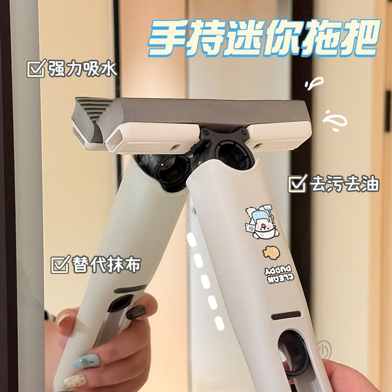 海绵吸水家用桌面手持免手洗卫生间懒人擦桌神器多功能迷你小拖把