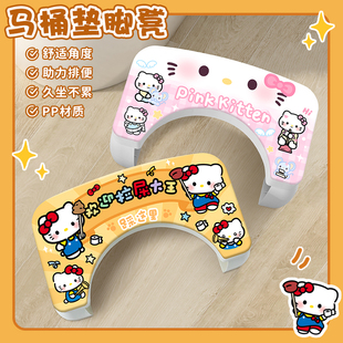 可爱kt家用卡通脚踩凳子马桶凳厕所蹲坑神器成人儿童垫脚凳坐便凳