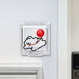 可爱小狗卫生间插座防溅盒浴室防触电开关防水罩开关装饰防水盒