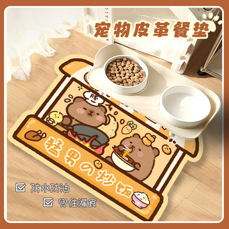 卡通可爱宠物餐垫防水防滑小猫小狗耐抓防油皮革桌垫餐具防滑隔热