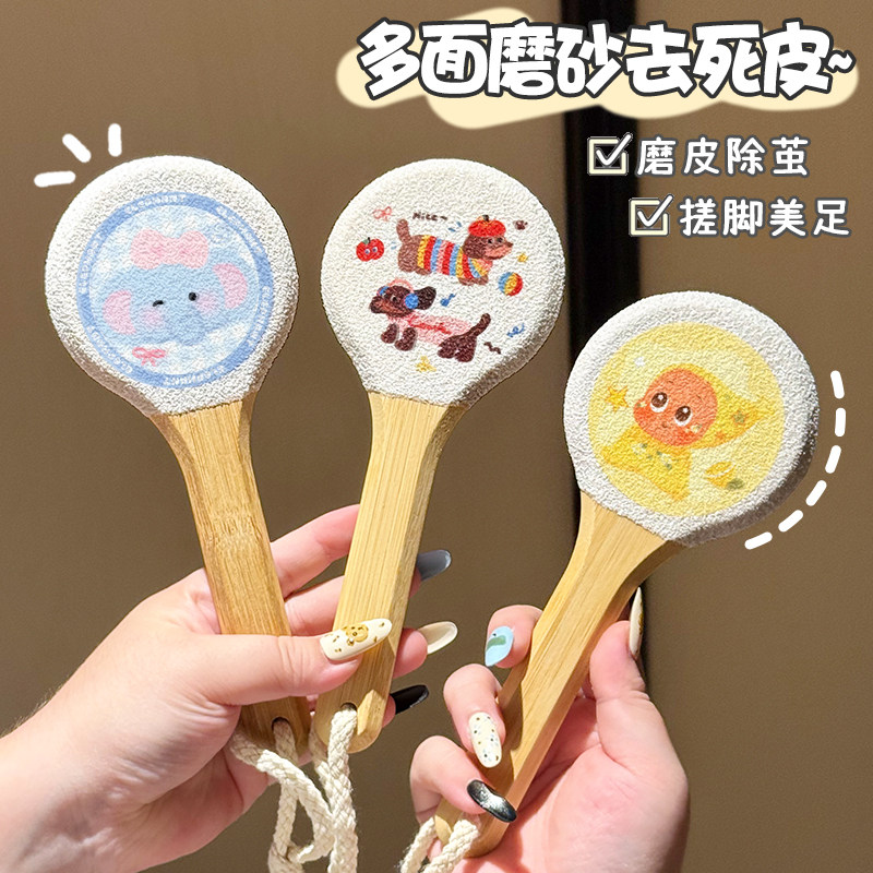 磨脚神器修脚器十握磨脚石搓脚去死皮去脚底脚后跟老茧修脚刀男女